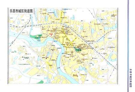 《乐昌市志(1988-2000)》.pdf_广东省志预览图4