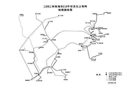 《珠海电力工业志》.pdf_广东省志预览图2