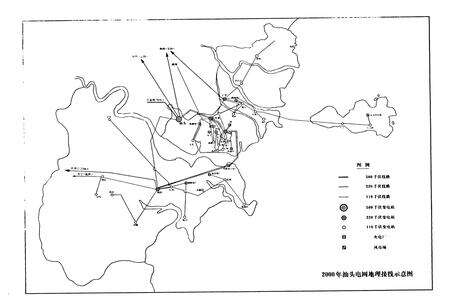 《汕头电力工业志》.pdf_广东省志预览图2