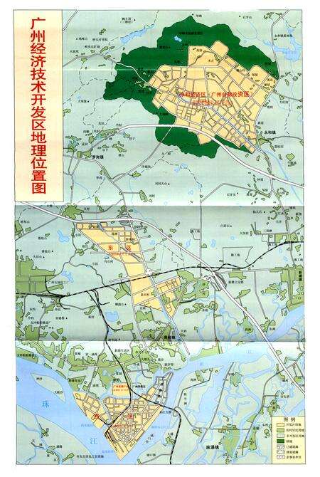 《广州经济技术开发区志(1991~2000)》.pdf_广东省志预览图2
