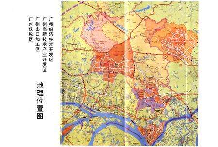 《广州经济技术开发区志(1991~2000)》.pdf_广东省志预览图3