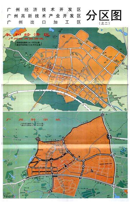《广州经济技术开发区志(1991~2000)》.pdf_广东省志预览图5
