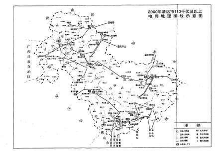 《清远电力工业志》.pdf_广东省志预览图3