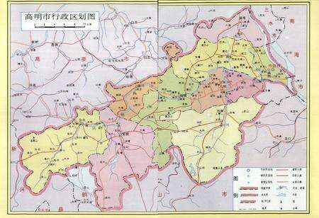 《高明市志(1981-2002)》.pdf_广东省志预览图3