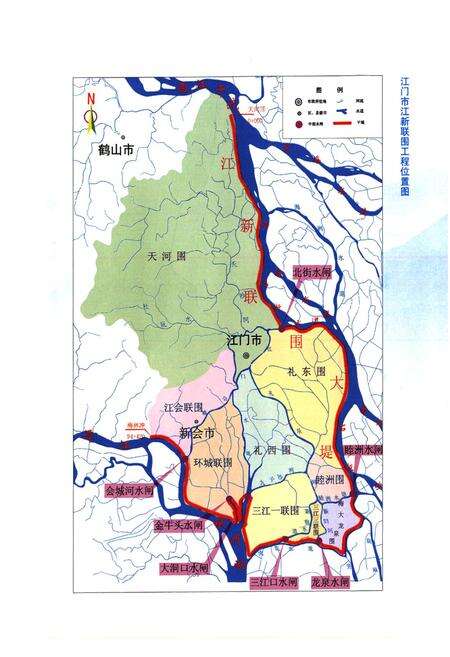 《江门市水利志》.pdf_广东省志预览图2