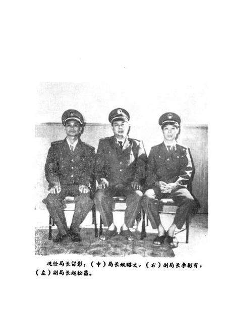 《澄海县工商行政管理志》.pdf_广东省志预览图4