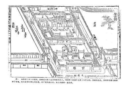 《南雄政权志》.pdf_广东省志预览图2