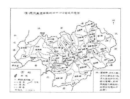 《南雄政权志》.pdf_广东省志预览图5