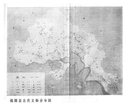《揭阳文物志》.pdf_广东省志预览图3