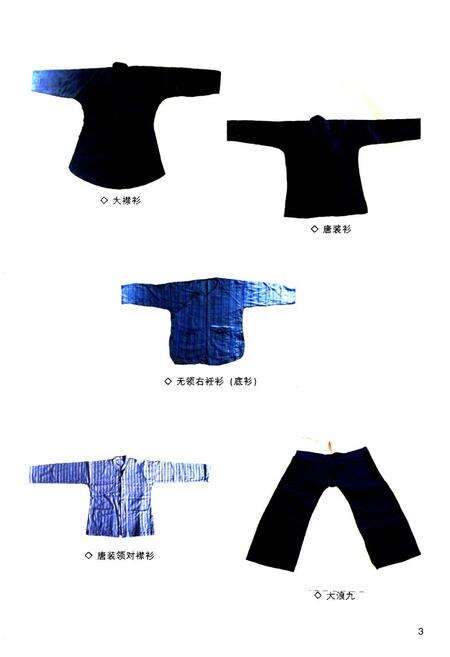 《麻涌民俗志岭南水乡社会研究》.pdf_广东省志预览图5