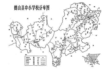 《鹤山县教育志》.pdf_广东省志预览图3