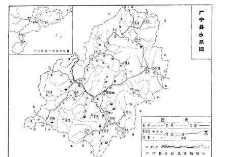 《广宁县水利志》.pdf_广东省志预览图2