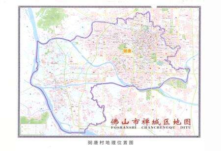 《中山市对外贸易志》.pdf_广东省志预览图2