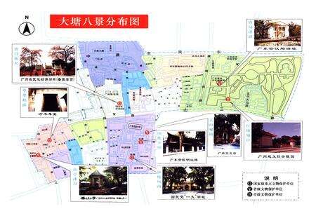 《大塘街志(1884-2005)》.pdf_广东省志预览图2