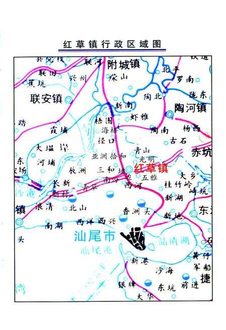 《红草镇志》.pdf_广东省志预览图3