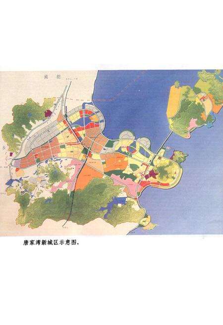 《唐家湾镇志》.pdf_广东省志预览图3