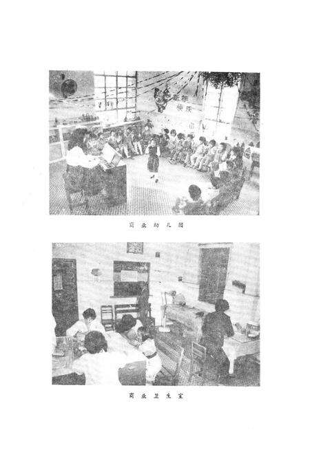 《番禺县商业志》.pdf_广东省志预览图5