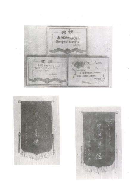 《揭阳县物价志》.pdf_广东省志预览图2