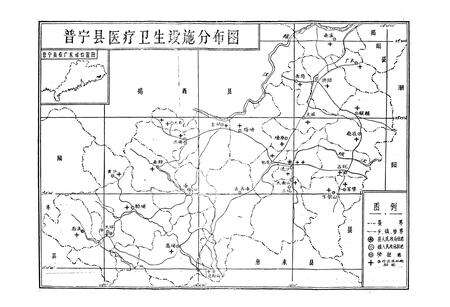 《普宁县卫生志》.pdf_广东省志预览图5