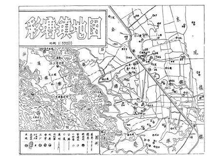 《彩塘镇志》.pdf_广东省志预览图2