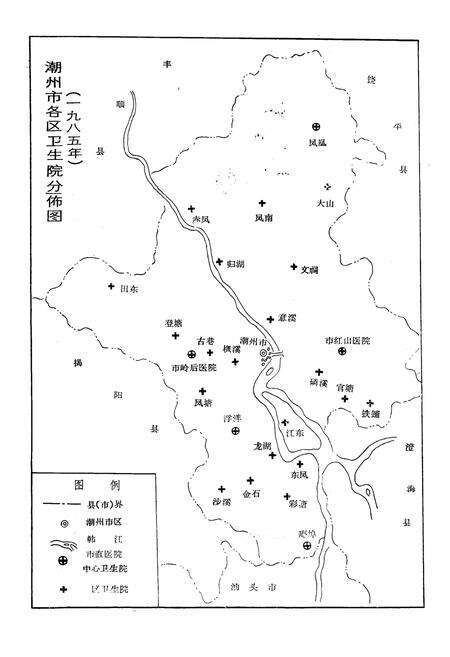 《潮州市卫生志》.pdf_广东省志预览图2