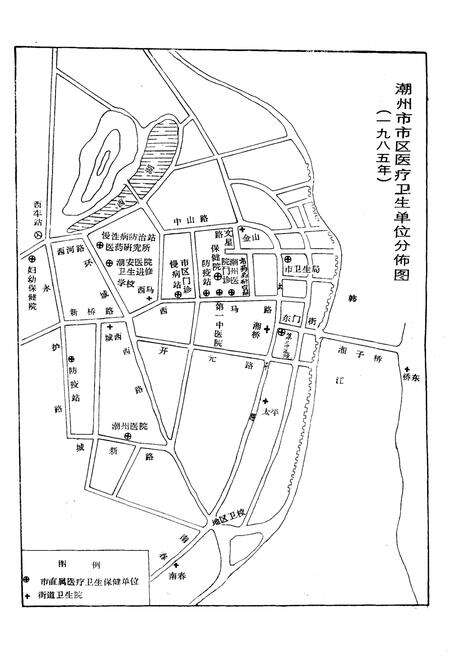《潮州市卫生志》.pdf_广东省志预览图3