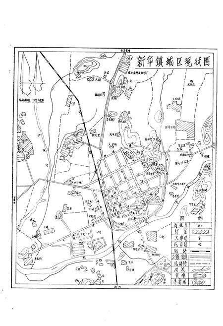 《新华镇志》.pdf_广东省志预览图5