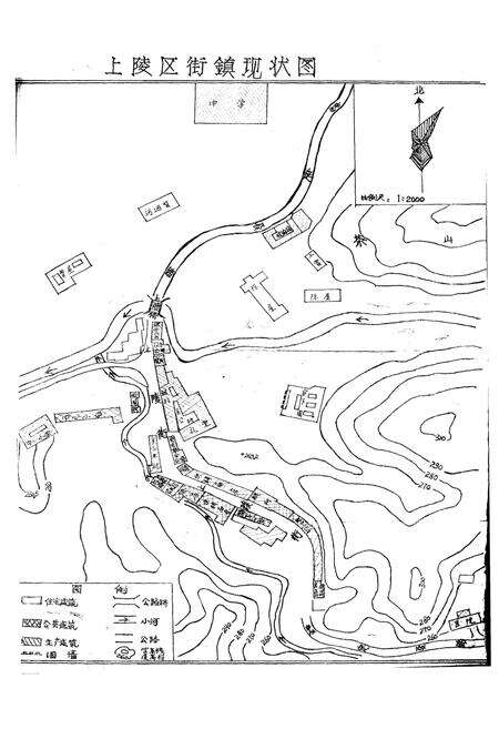 《和平县上陵区志》.pdf_广东省志预览图4