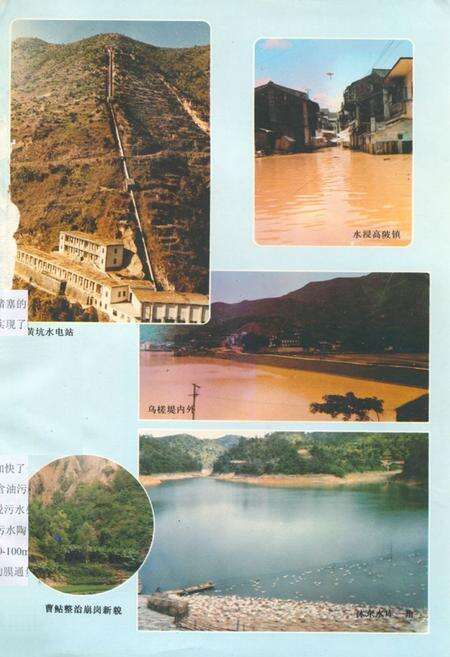 《大埔县水利志(1988)》.pdf_广东省志预览图3