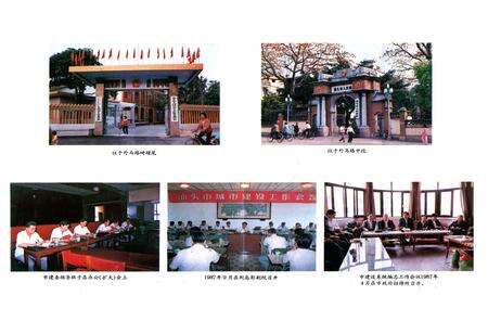 《汕头城乡建设志》.pdf_广东省志预览图4