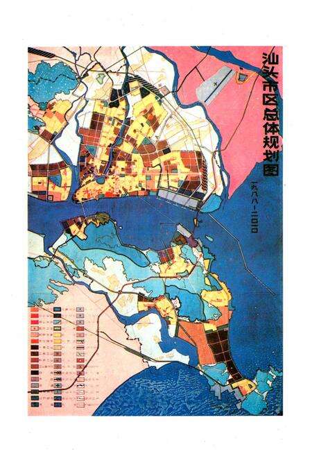 《汕头城乡建设志》.pdf_广东省志预览图5