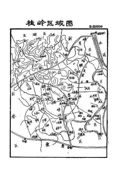 《揭阳县桂岭区志》.pdf_广东省志预览图1