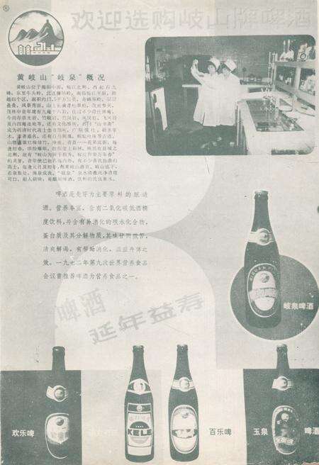 《揭阳县东山区志》.pdf_广东省志预览图5
