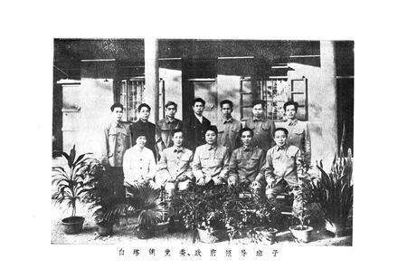 《揭阳县白塔区志》.pdf_广东省志预览图2