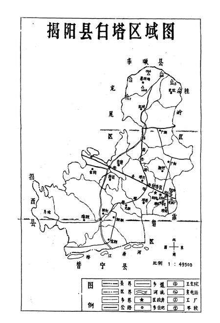 《揭阳县白塔区志》.pdf_广东省志预览图3