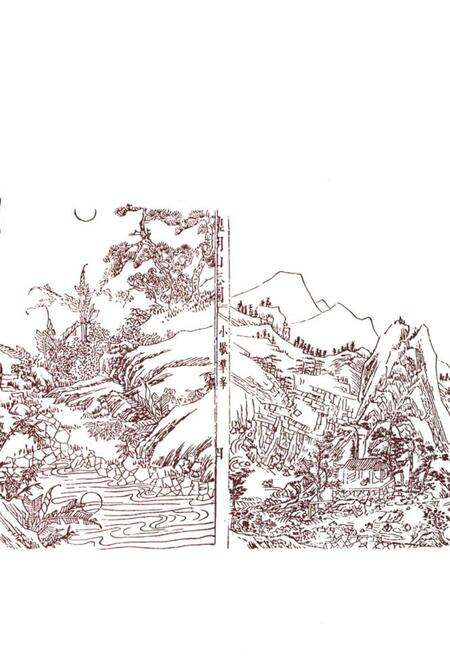 《鼎湖山志》.pdf_广东省志预览图5