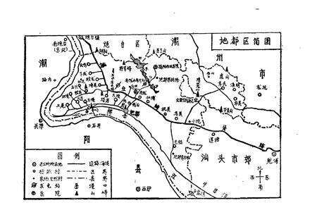 《地都区志(上册)》.pdf_广东省志预览图4