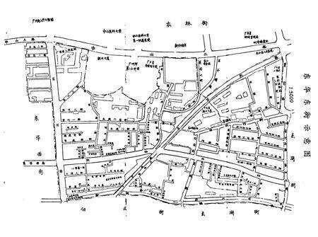 《东华东街志(1840-1990)》.pdf_广东省志预览图2