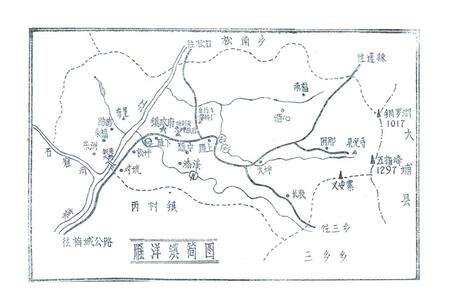 《雁洋镇小志》.pdf_广东省志预览图1