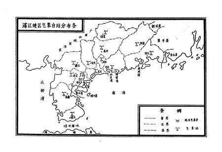 《湛江地区气候志》.pdf_广东省志预览图3