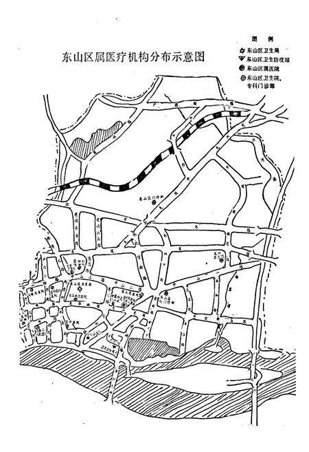 《广州市东山区卫生志(1950-1988)》.pdf_广东省志预览图3