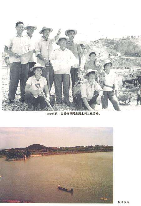 《南海县水利志》.pdf_广东省志预览图2