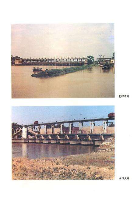 《南海县水利志》.pdf_广东省志预览图4