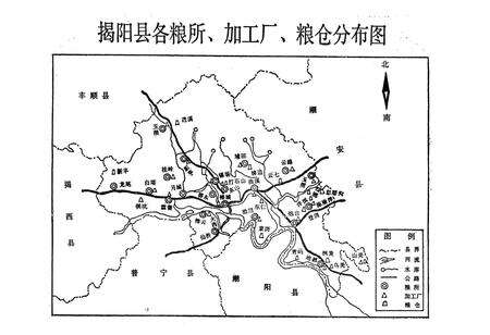 《揭阳县粮食志》.pdf_广东省志预览图3