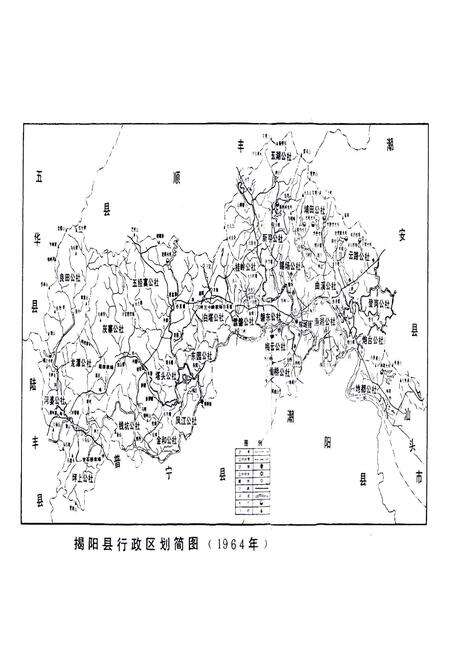 《广东揭阳县政府志》.pdf_广东省志预览图4