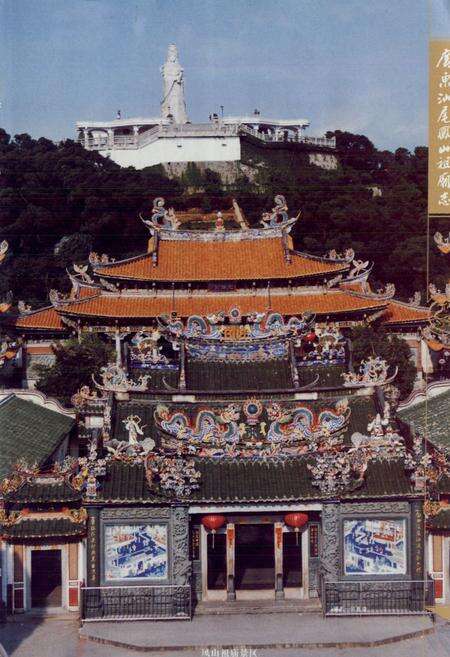 《广东汕尾凤山祖庙志》.pdf_广东省志预览图1
