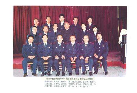 《茂名市税务志》.pdf_广东省志预览图4