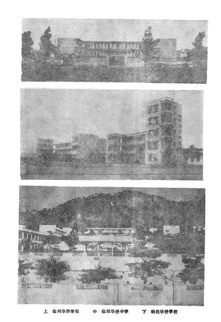 《磷溪镇志》.pdf_广东省志预览图2