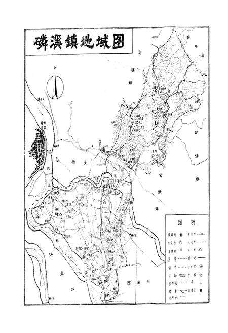 《磷溪镇志》.pdf_广东省志预览图5