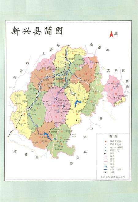 《金融志(1979~2000)》.pdf_广东省志预览图2